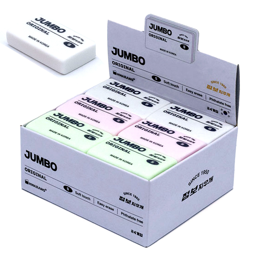 화랑 점보 지우개 오리지널 S (24개입) 1박스