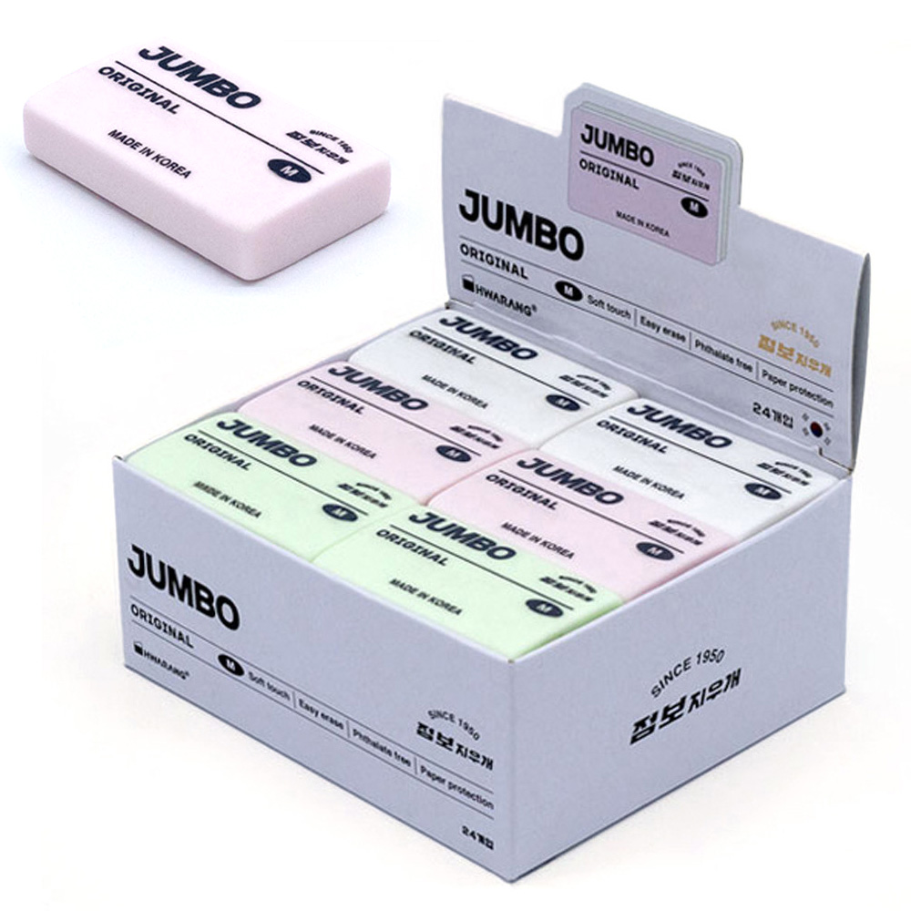 화랑 점보 지우개 오리지널 M (24개입) 1박스