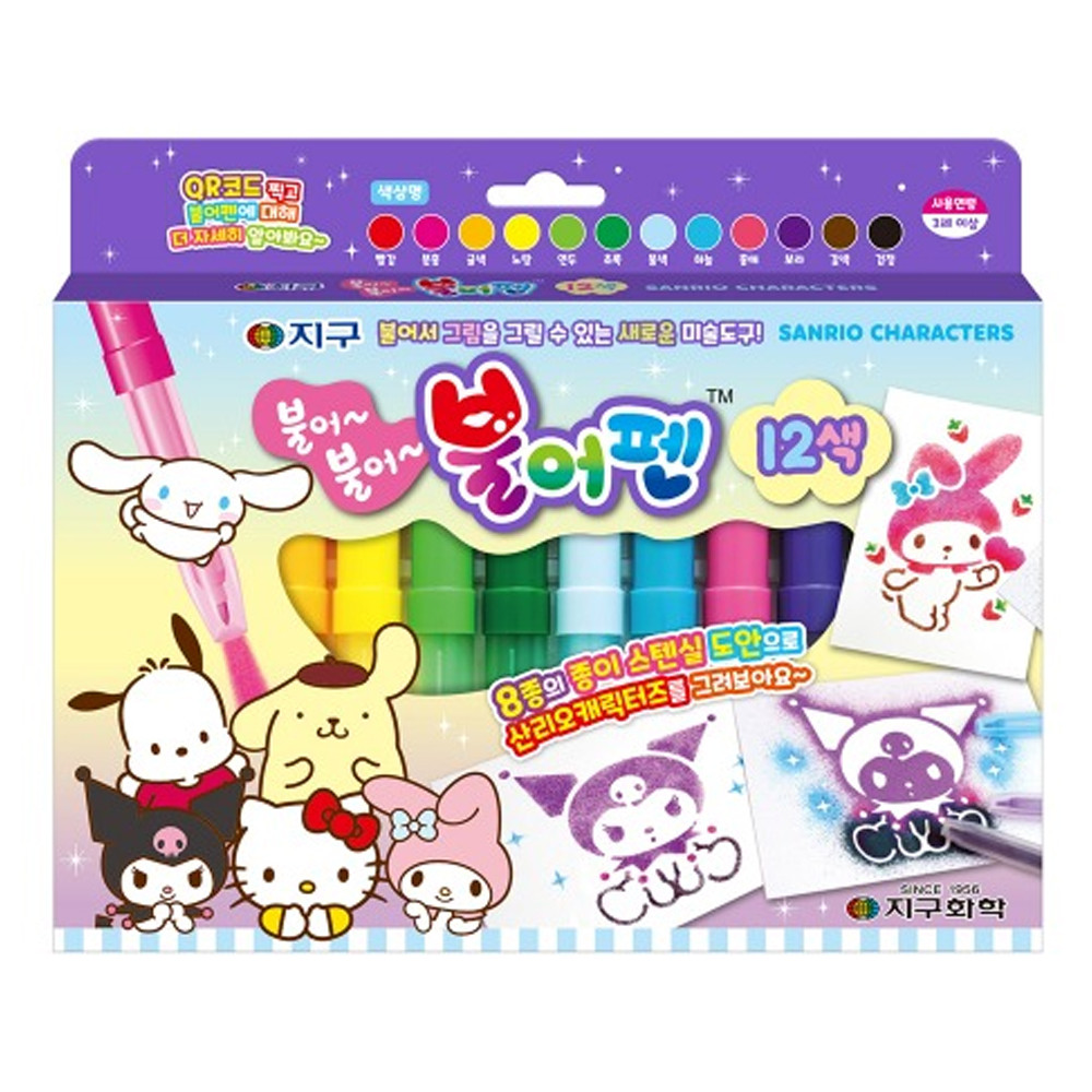 지구화학 산리오캐릭터즈 불어펜 12색