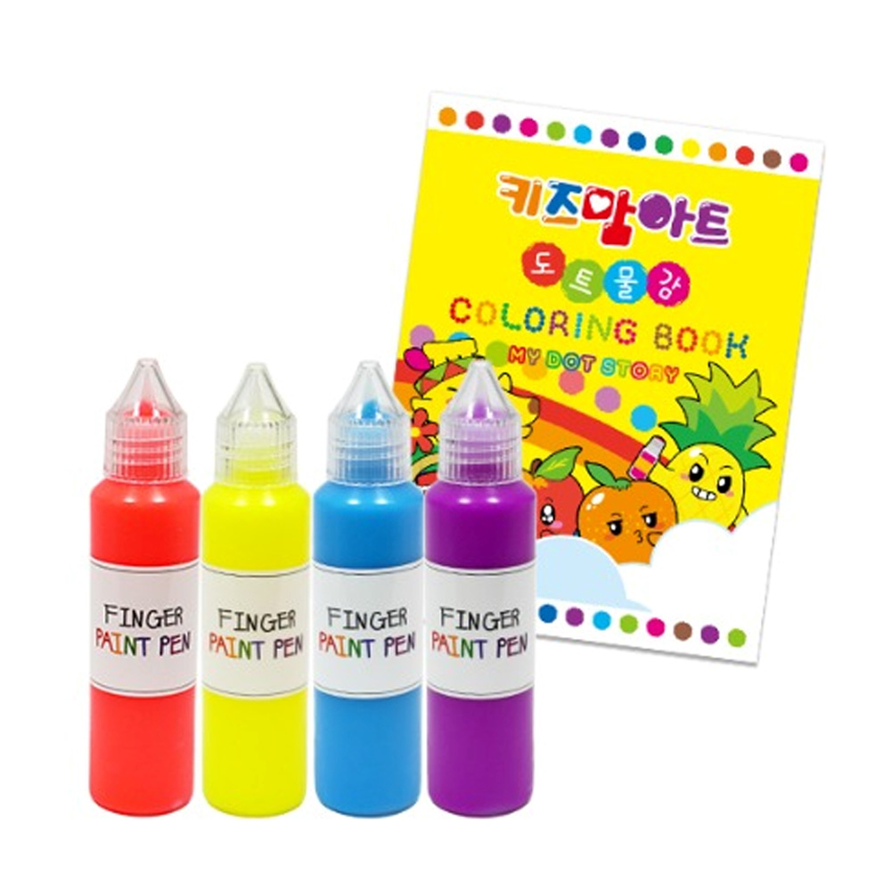 키즈맘아트 핑거 페인트펜 형광 히아신스 4색 컬러링북 세트