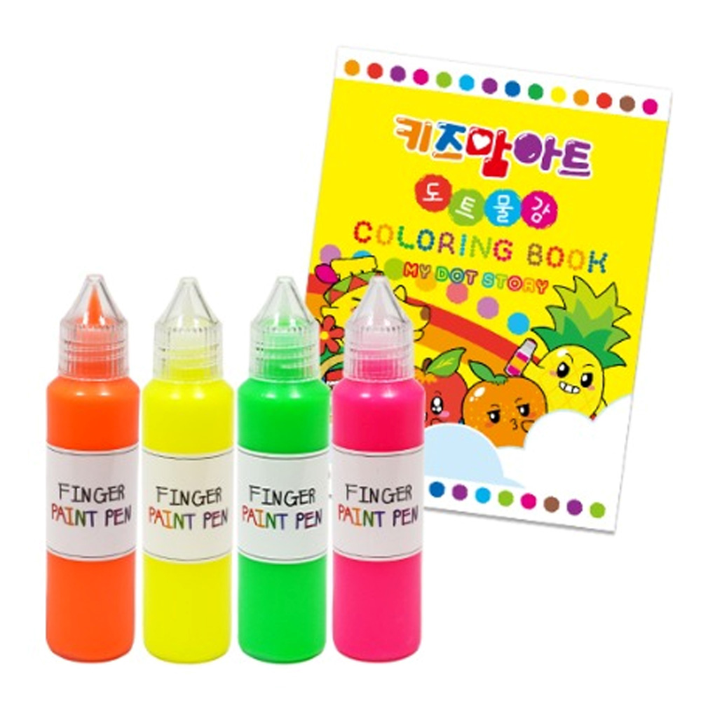 키즈맘아트 핑거 페인트펜 형광 아네모네 4색 컬러링북 세트