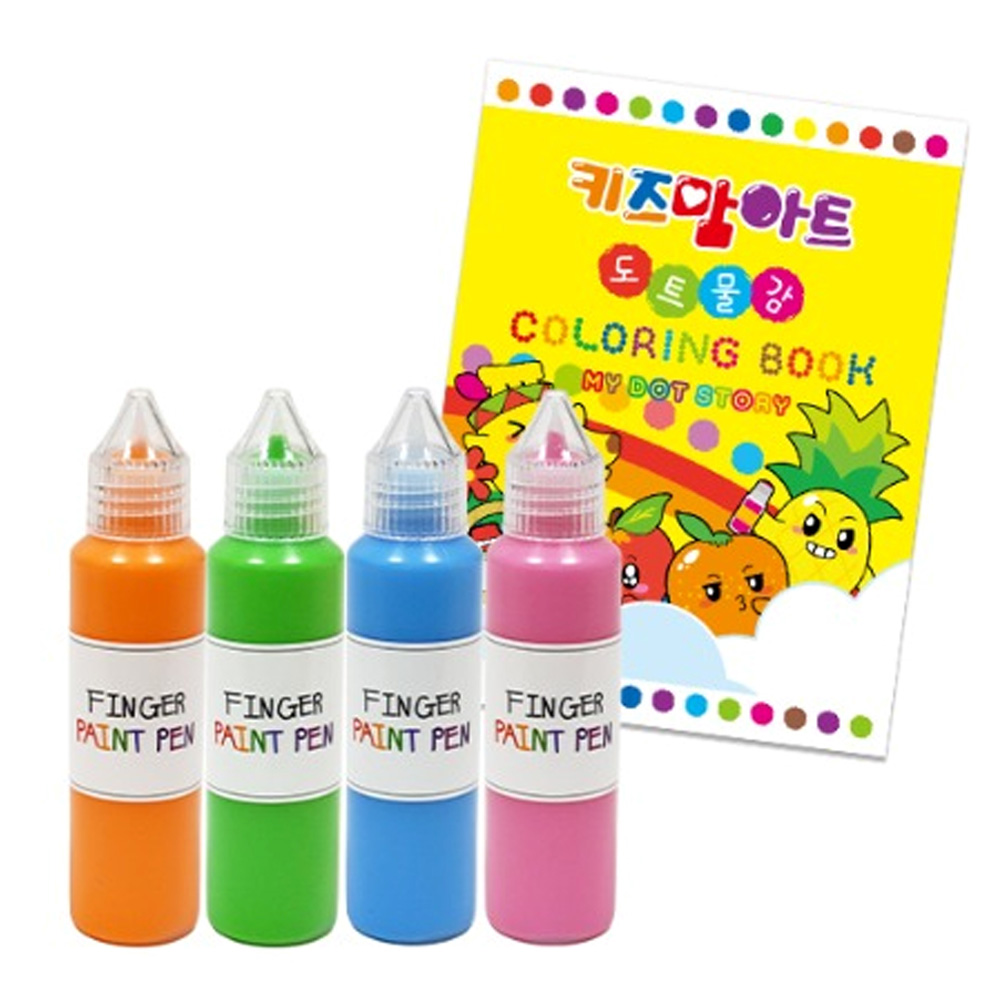 키즈맘아트 핑거 페인트펜 프리지아 4색 컬러링북 세트