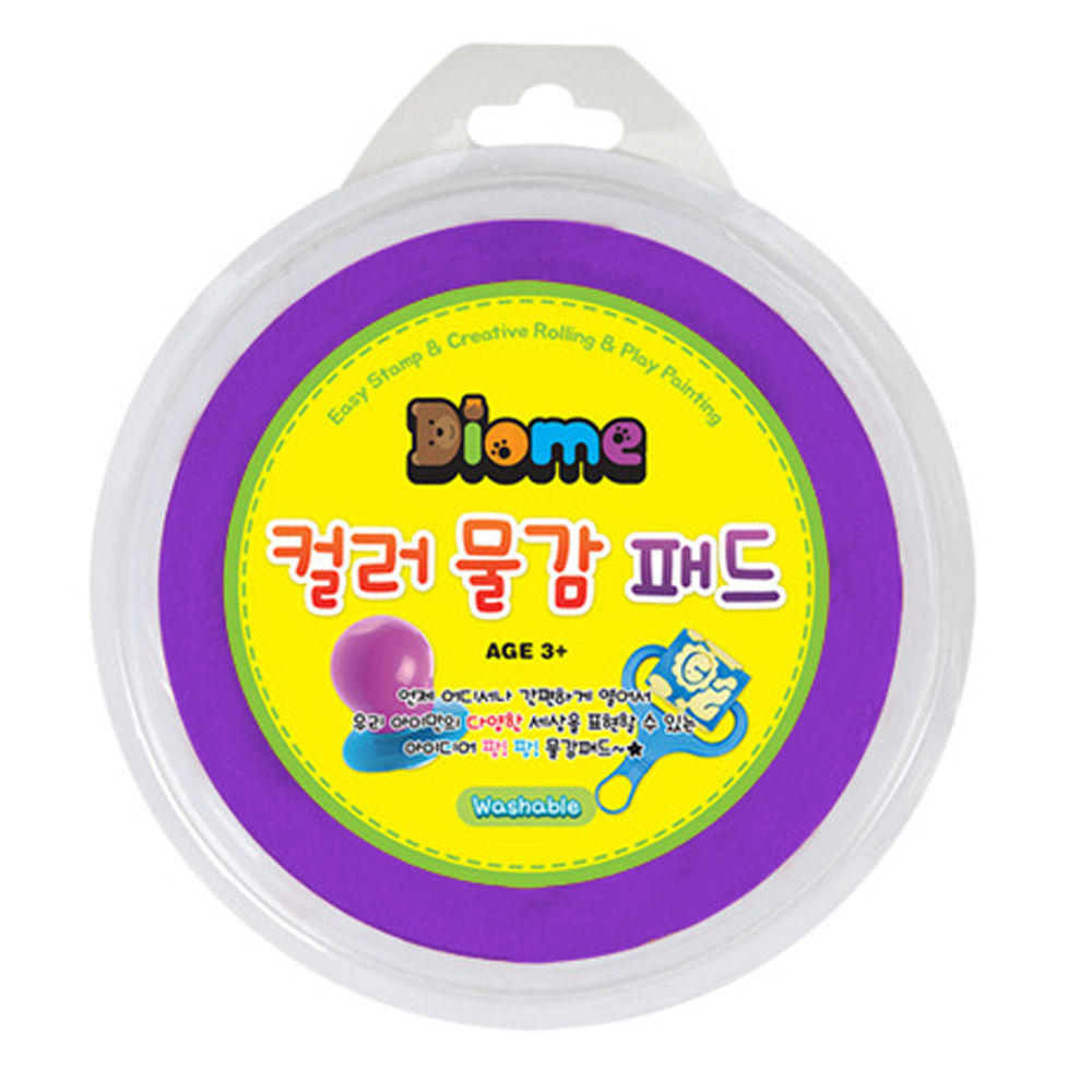 키즈맘아트 미술놀이 디오메 컬러 물감 패드 (보라)