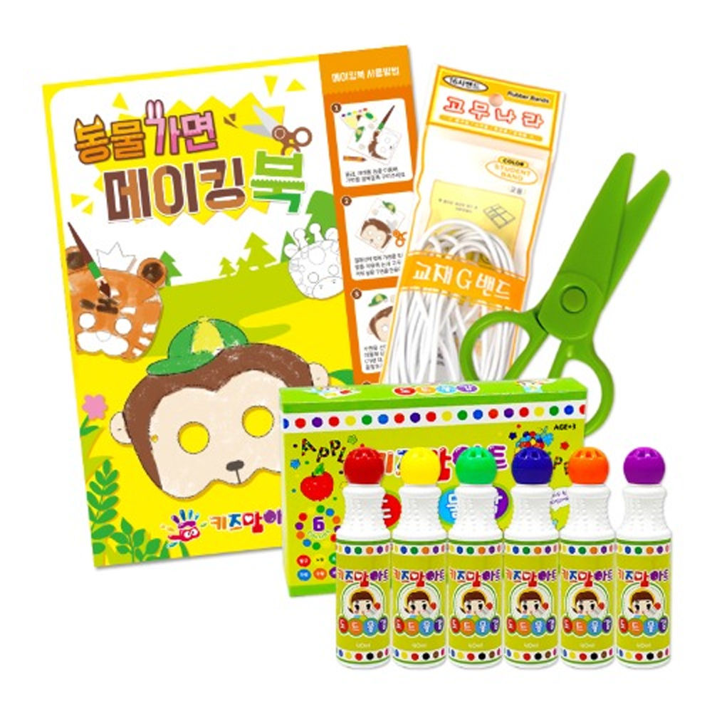 키즈맘아트 미술놀이 메이킹 동물가면 만들기 도트 물감 6색세트 (레인보우)