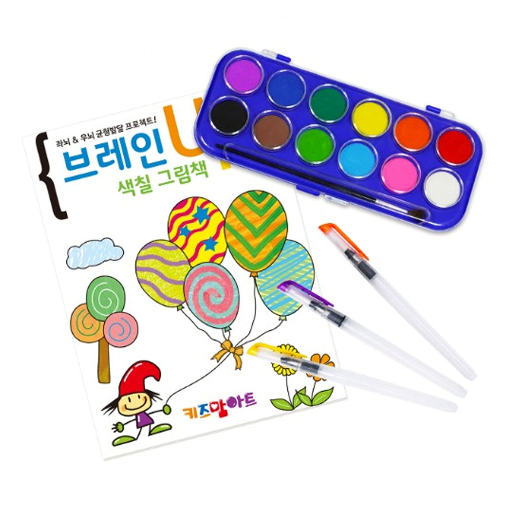 키즈맘아트 미술놀이 두뇌계발 물감놀이 세트 (브레인)