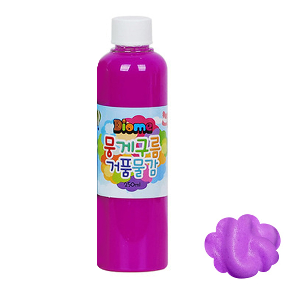 키즈맘아트 미술놀이 뭉게구름 거품물감 리필 250ml 낱색 (형광보라)