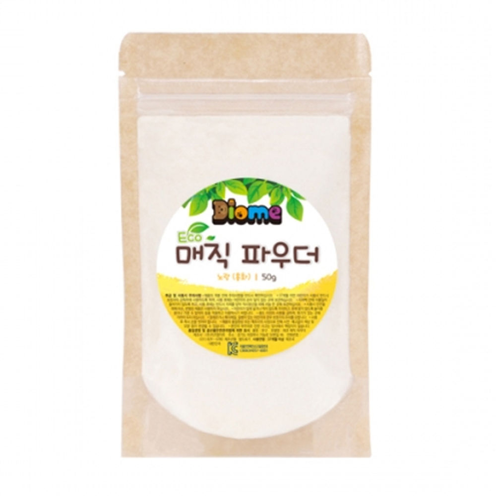 키즈맘아트 미술놀이 디오메 에코 매직 파우더 50g 노랑 (홍화)