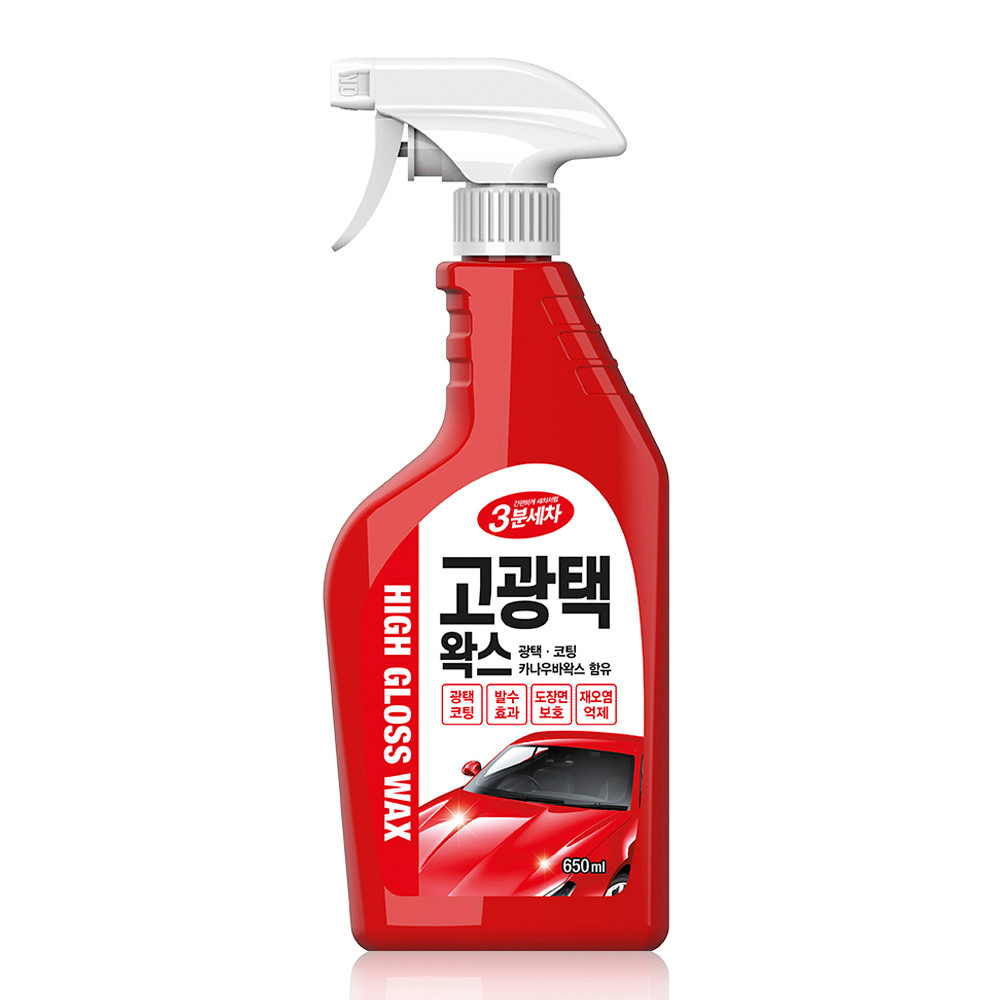 카렉스 차량용왁스 3분세차 고광택 왁스 650ml