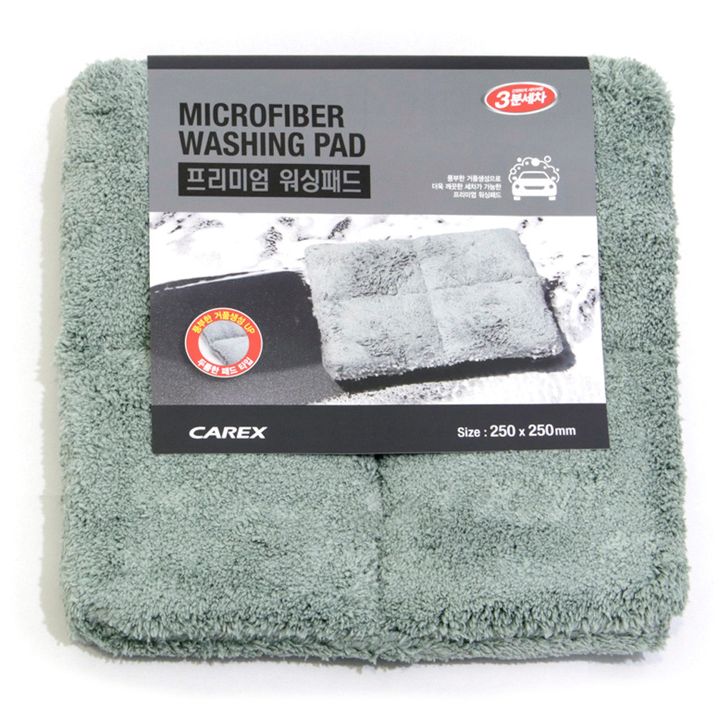 카렉스 세차타월 3분세차 차량용 초극세사 프리미엄 워싱패드 세차수건