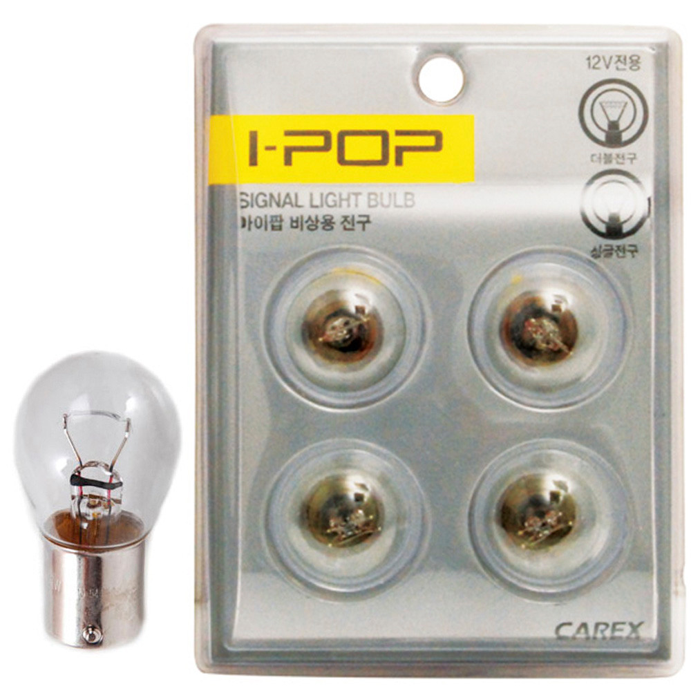 아이팝 차량용 브레이크등 뱡향지시등 후진등 비상용 전구