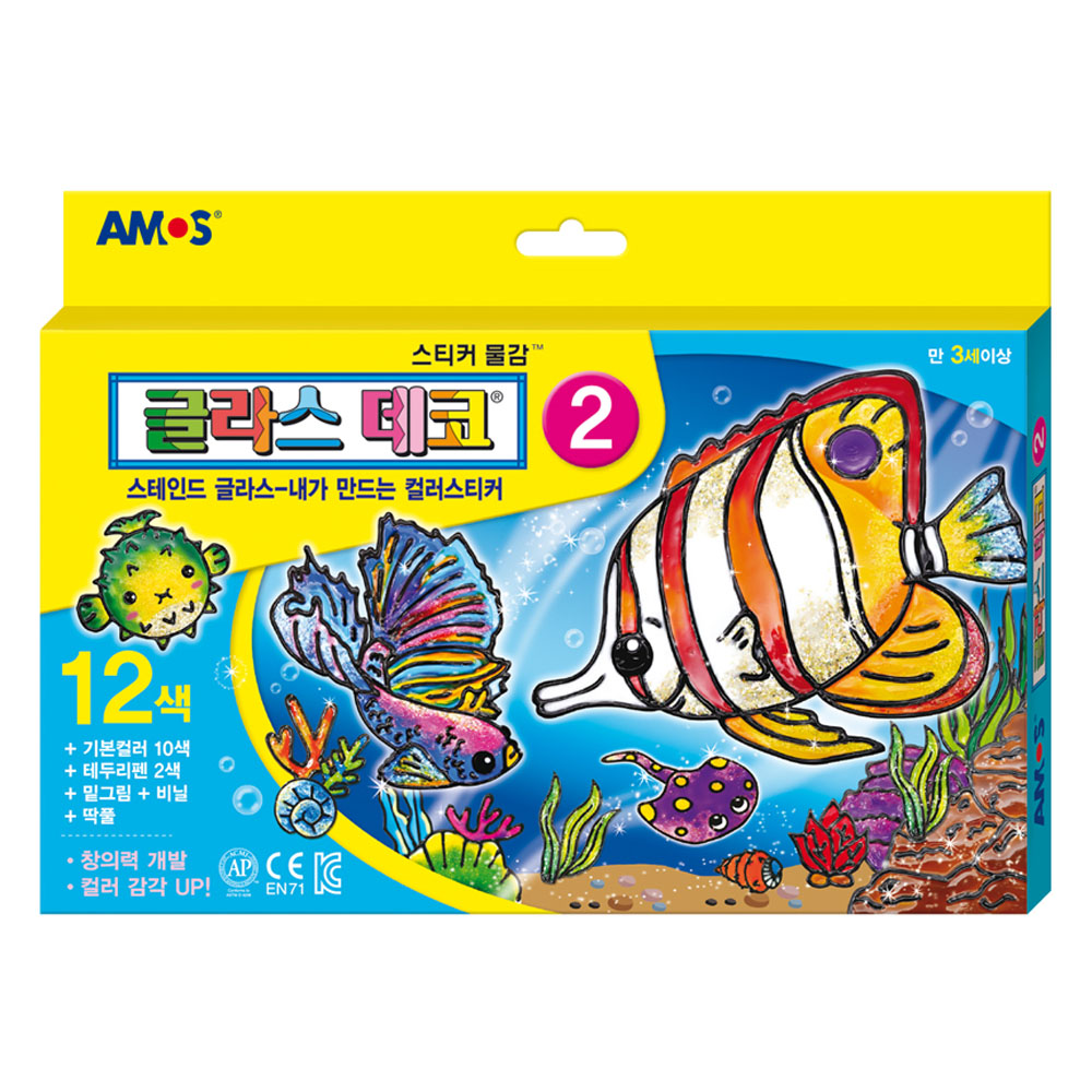 아모스 글라스데코 2호 (스테인드글라스)