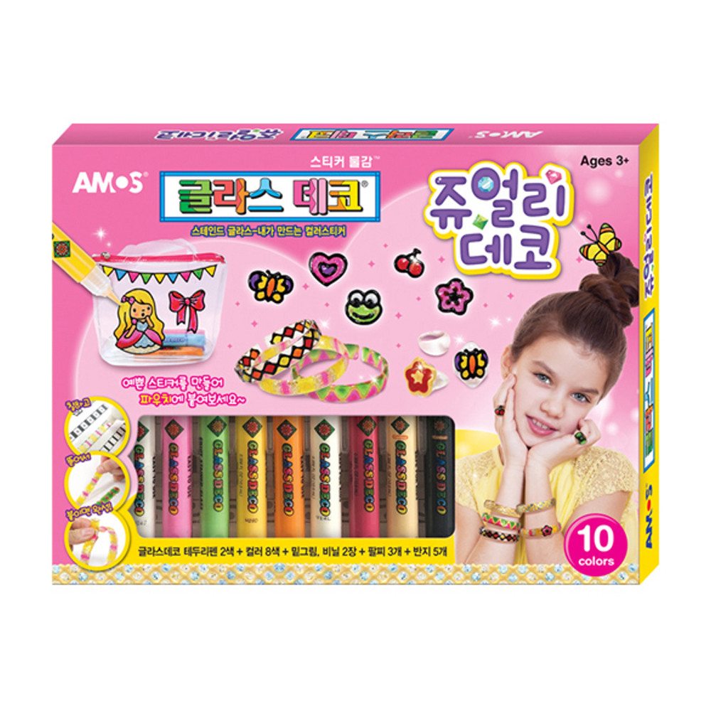 한정특가) 아모스 글라스데코 쥬얼리 데코