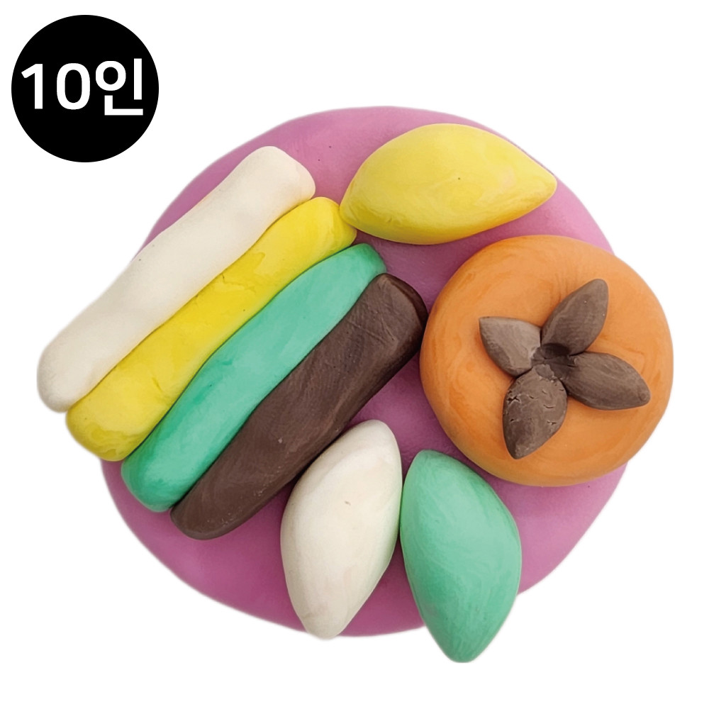 꼬메빔보 향기 추석음식 비누만들기 (10인)