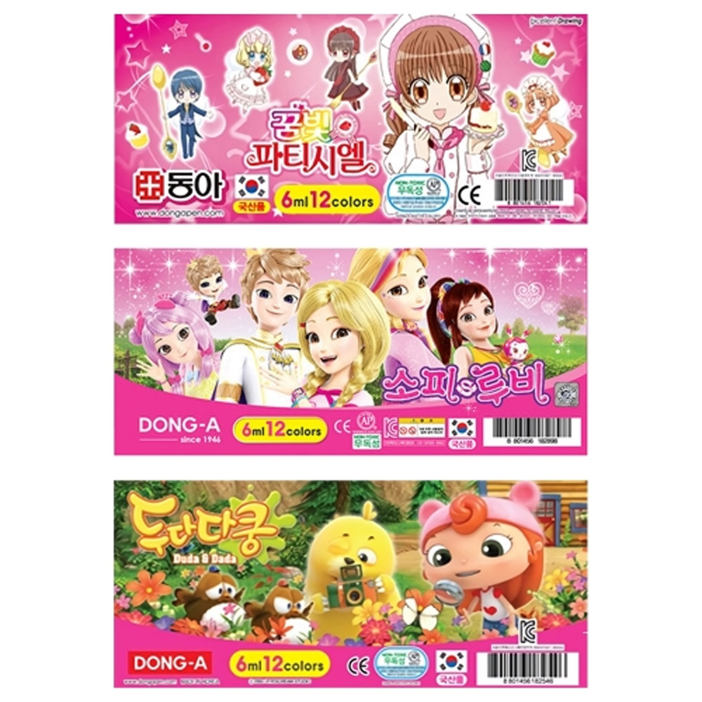 동아교재 수채화 물감 6cc 12색 (핑크계열 캐릭터) (랜덤1개) 그림물감 학용품