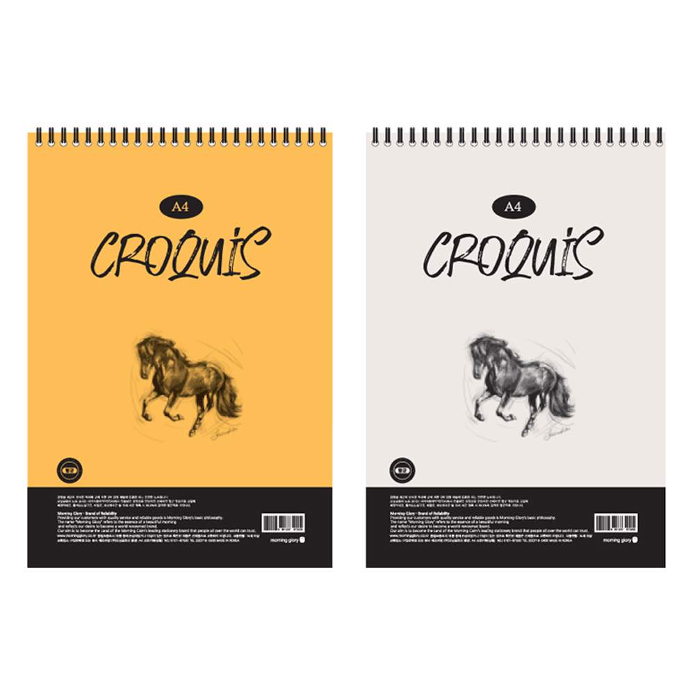 모닝글로리 A4 크로키북 (상철) (랜덤1개)