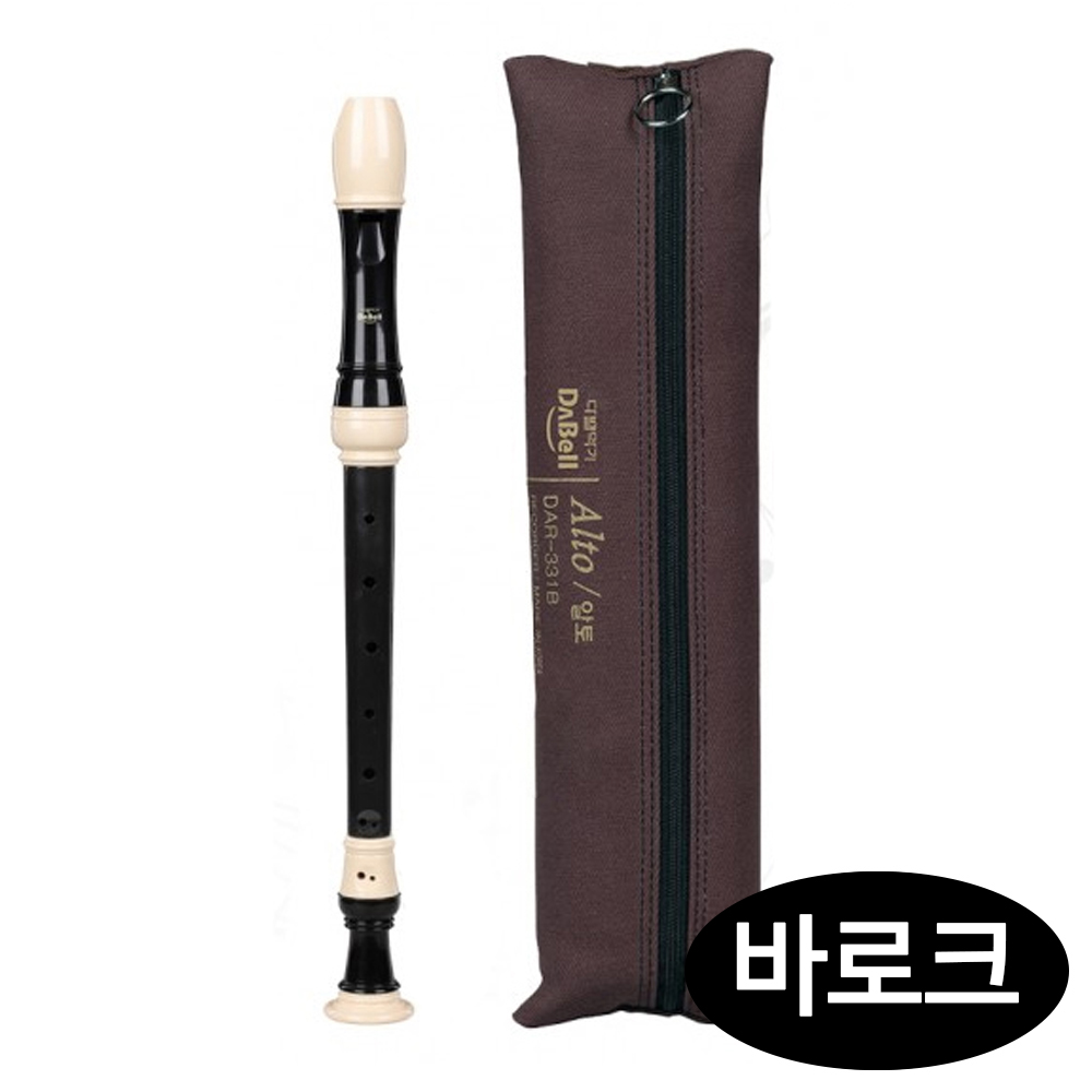 다벨 리코더 (바로크식) (DAR-331B)