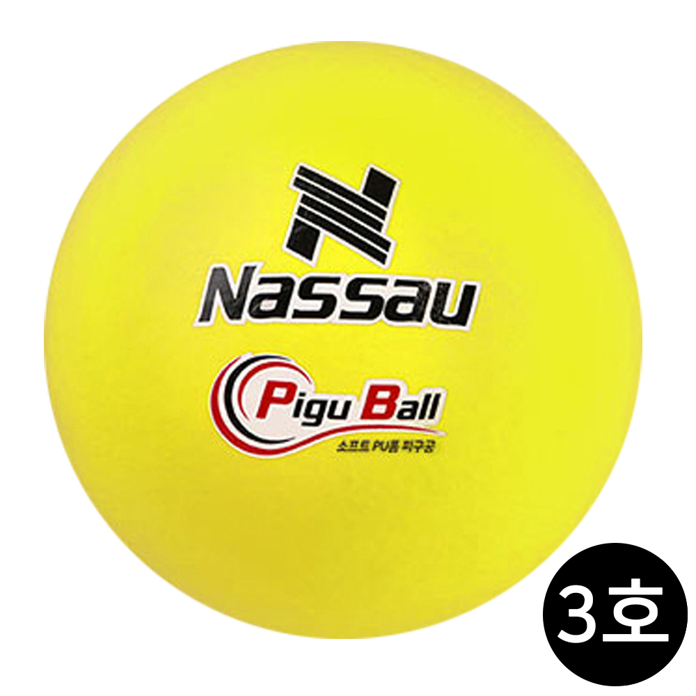 낫소 스포츠 소프트 PU폼 피구공 3호 (옐로우) (NXO-B198) 피구