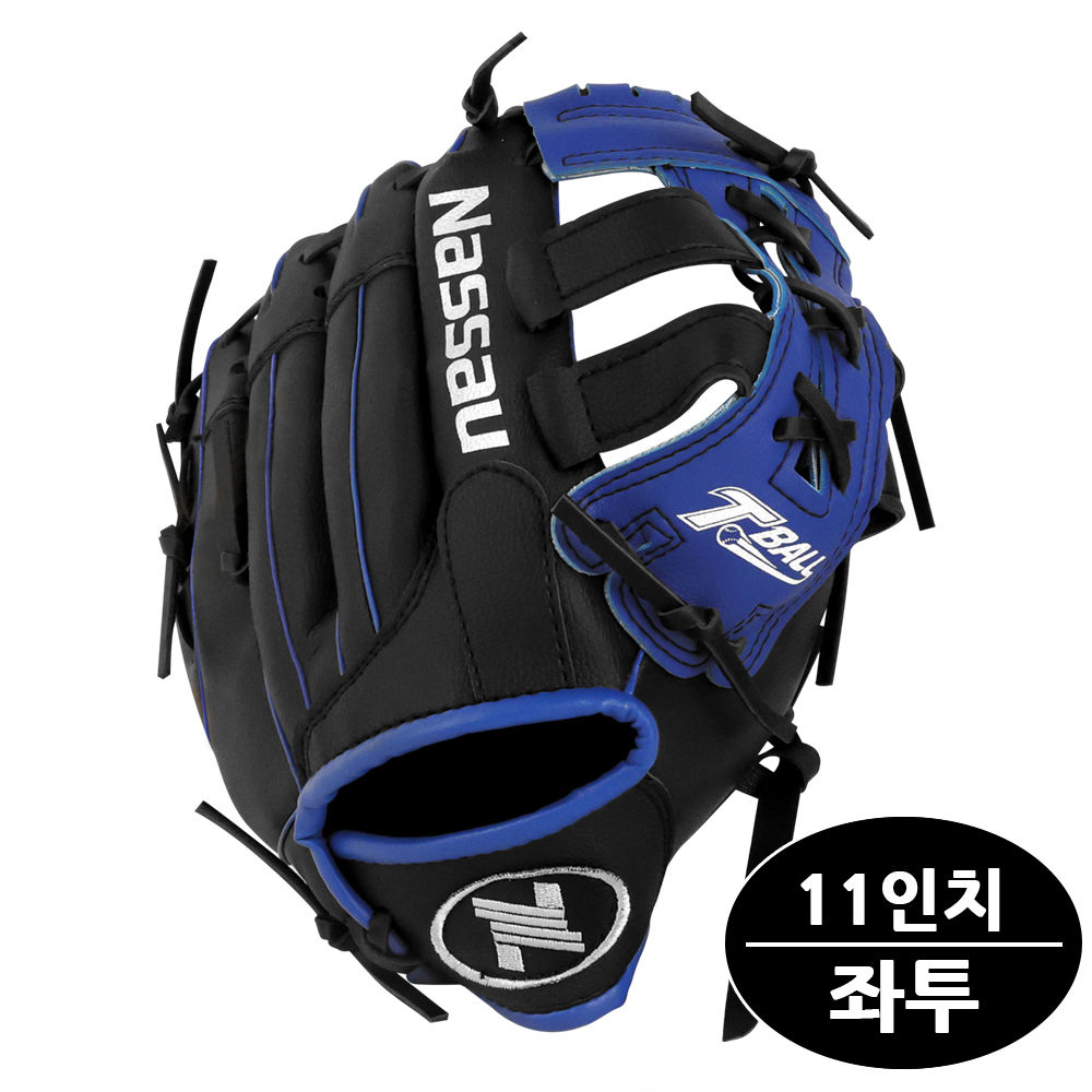 낫소 티볼글러브 (11in) (좌투용) (블루) (NSTB-GV)