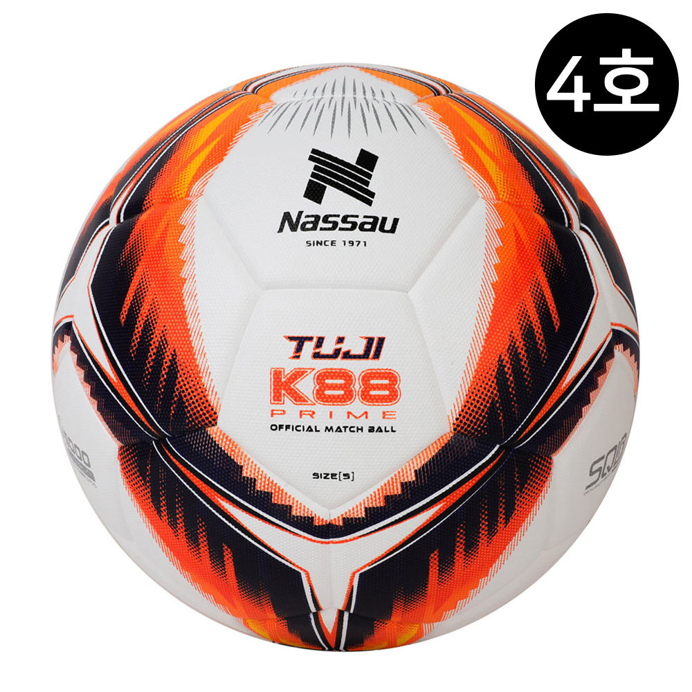 낫소 축구공 투지 K88 프라임 (4호)