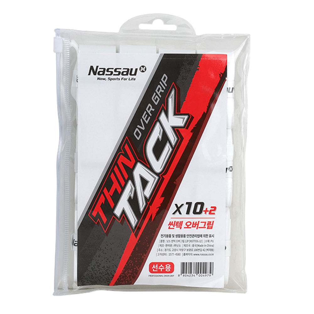 낫소 테니스그립 씬텍 오버그립 (12개입)