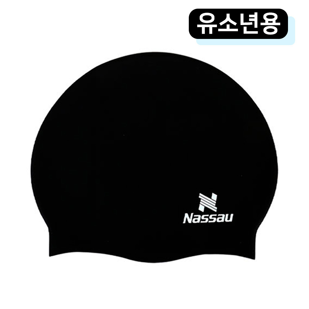낫소 수모 유소년 수영모자 (블랙) (NSECSYBK)