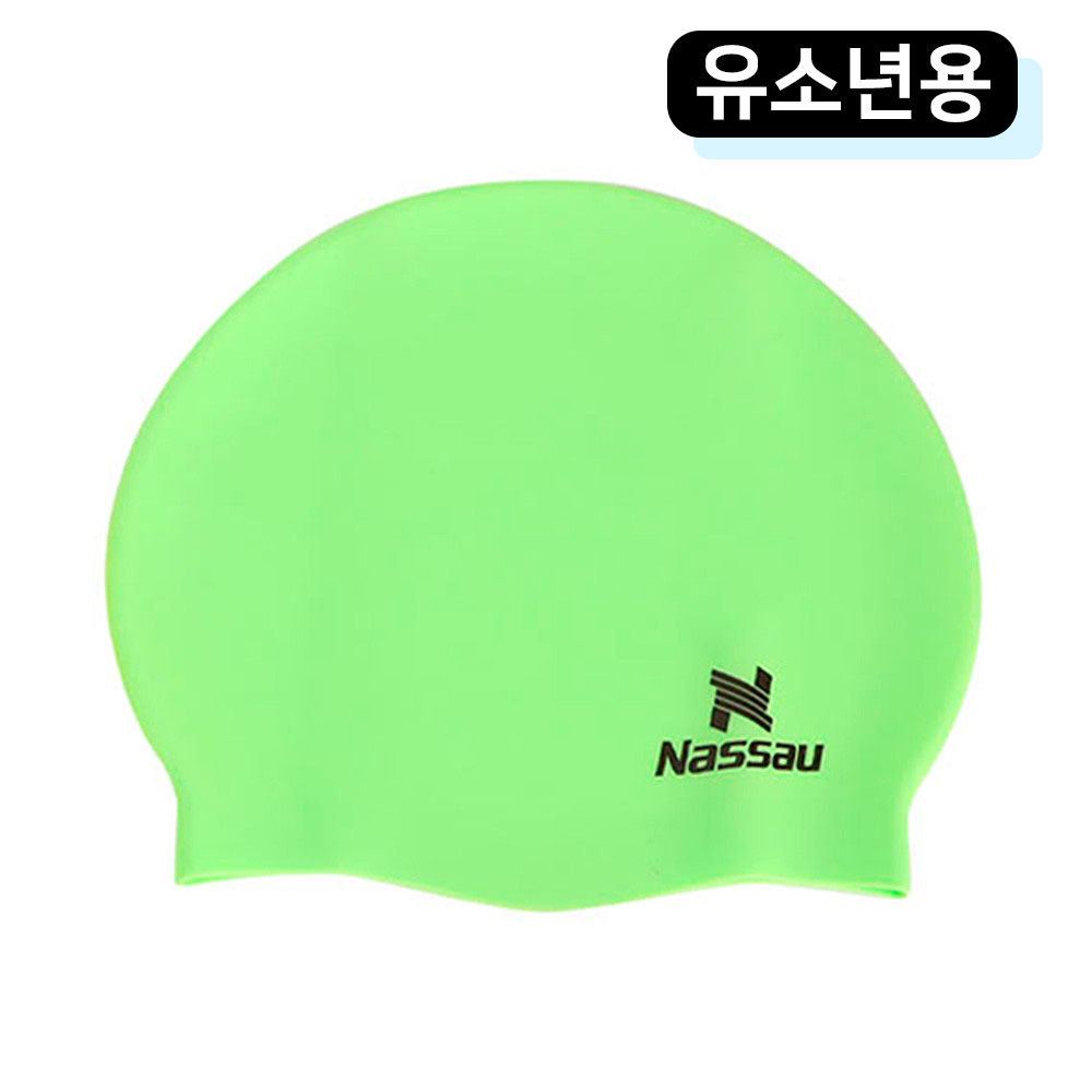 낫소 수모 유소년 수영모자 (그린) (NSECSYGR)