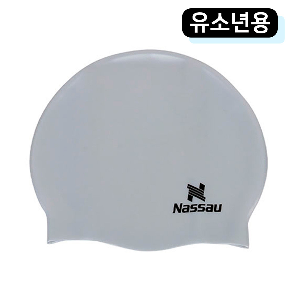 낫소 수모 유소년 수영모자 (그레이) (NSECSYGY)