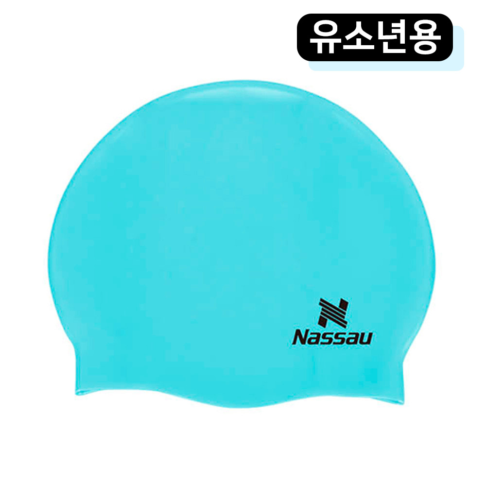 낫소 수모 유소년 수영모자 (민트) (NSECSYMT)