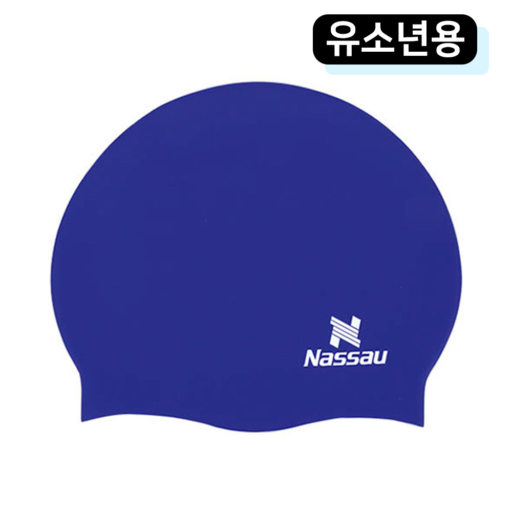 낫소 수모 유소년 수영모자 (네이비) (NSECSYNV)