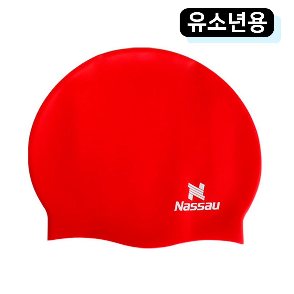 낫소 수모 유소년 수영모자 (레드) (NSECSYRD)