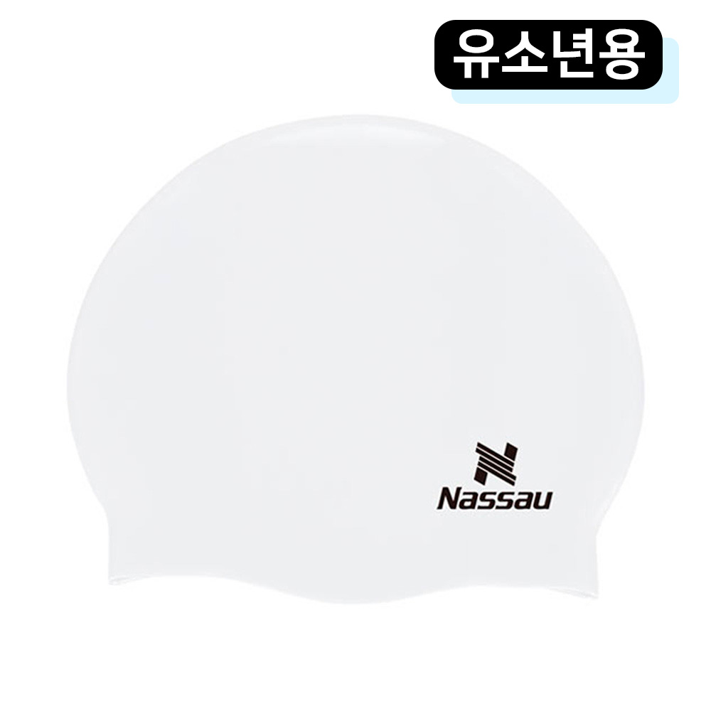 낫소 수모 유소년 수영모자 (화이트) (NSECSYWH)