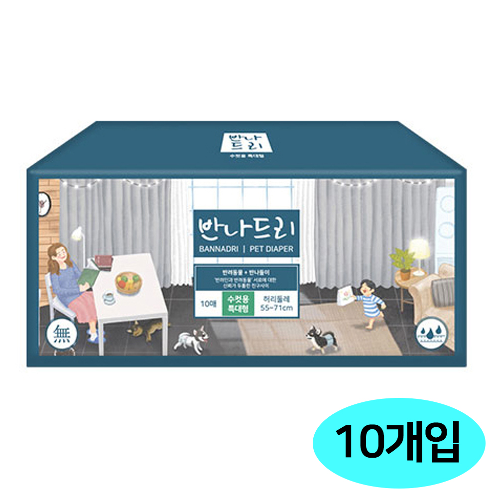 ●반나드리 강아지 수컷 기저귀 (특대형) (10매 x 10개) (1박스)