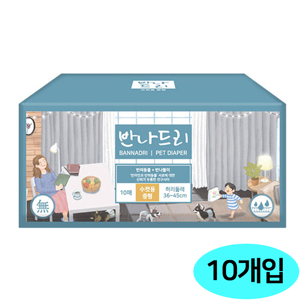 ●반나드리 강아지 수컷 기저귀 (중형) (10매 x 10개) (1박스)