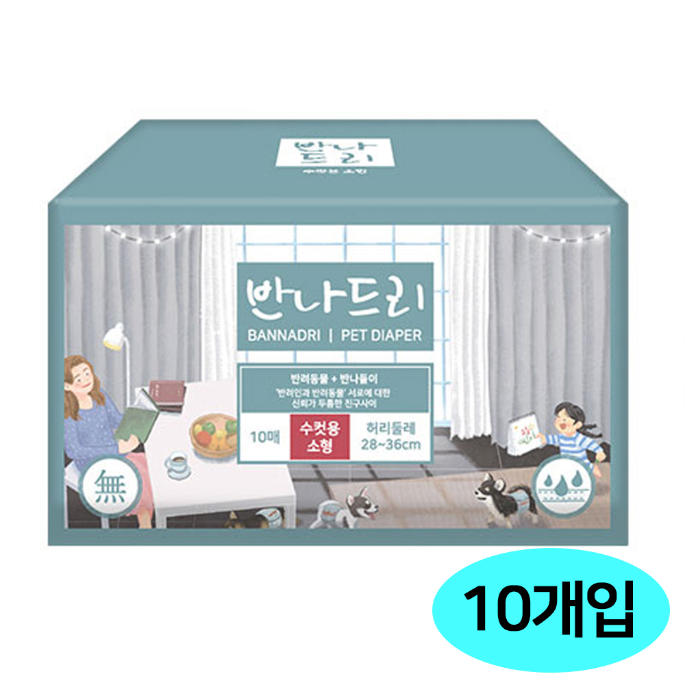 ●반나드리 강아지 수컷 기저귀 (소형) (10매 x 10개) (1박스)