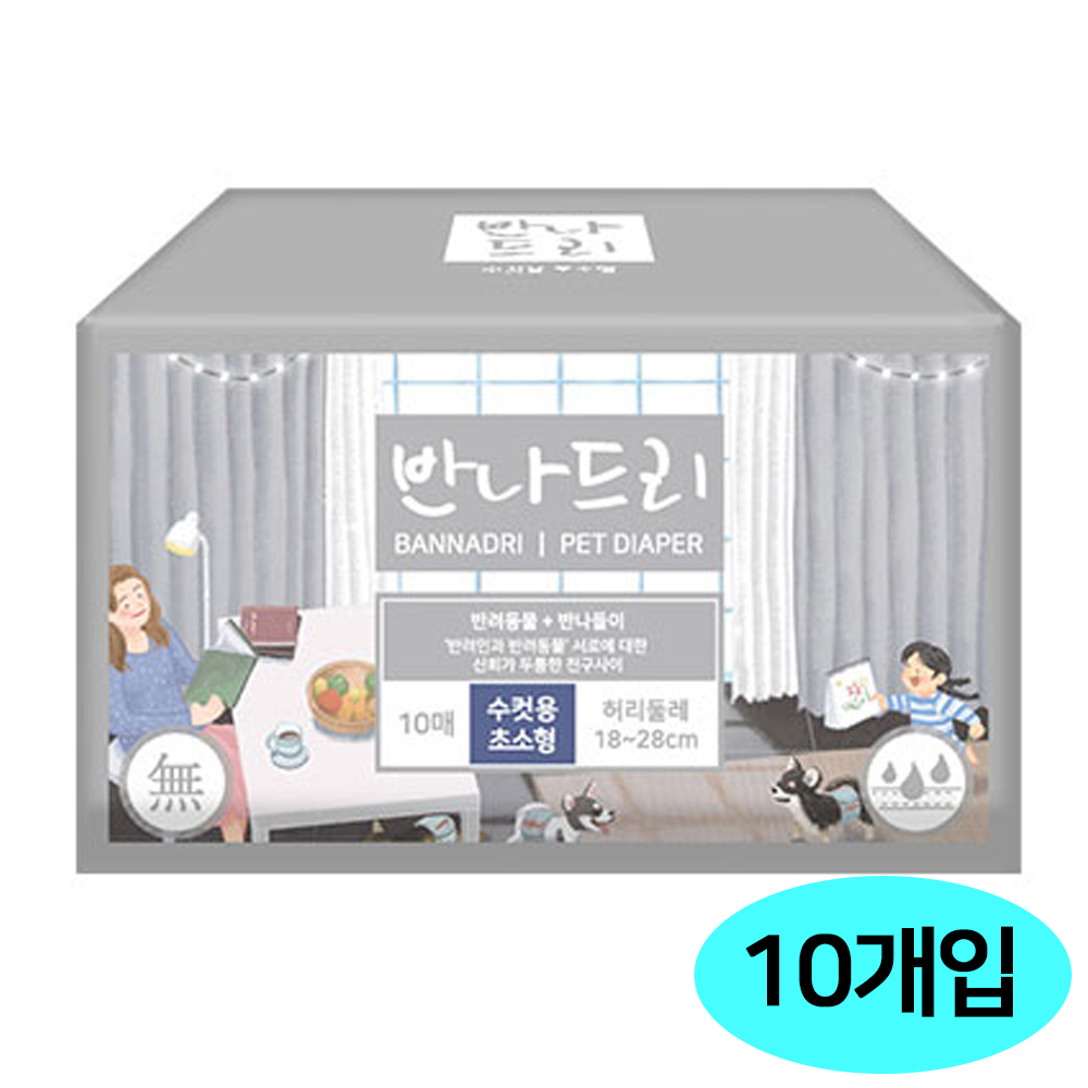 ●반나드리 강아지 수컷 기저귀 (초소형) (10매 x 10개) (1박스)