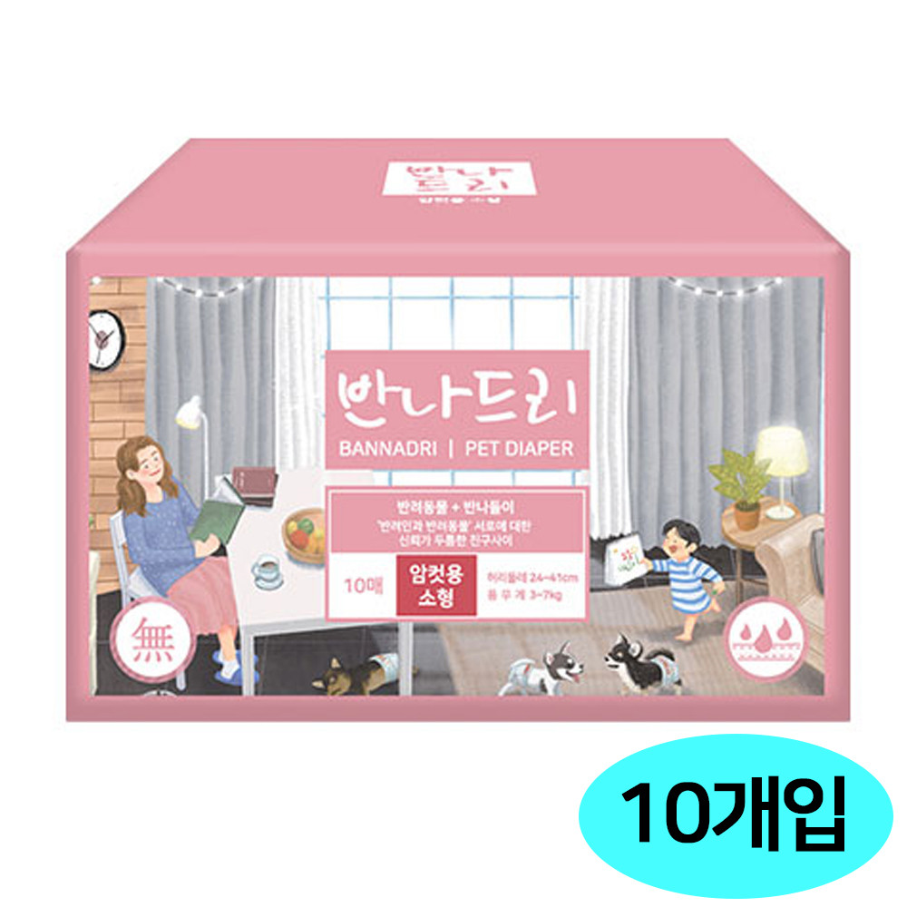 ●반나드리 강아지 암컷 기저귀 (소형) (10매 x 10개) (1박스)