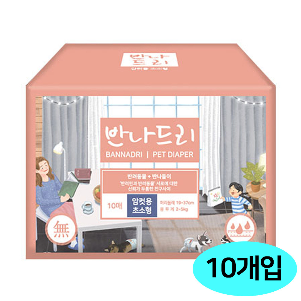 ●반나드리 강아지 암컷 기저귀 (초소형) (10매 x 10개) (1박스)