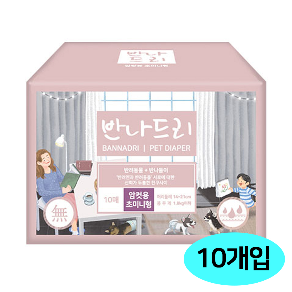 ●반나드리 강아지 암컷 기저귀 (초미니) (10매 x 10개) (1박스)
