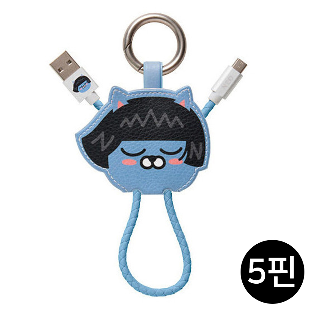 한정특가) S2B 카카오프렌즈 컬러 쇼트 충전 케이블 Micro 5핀 (네오)