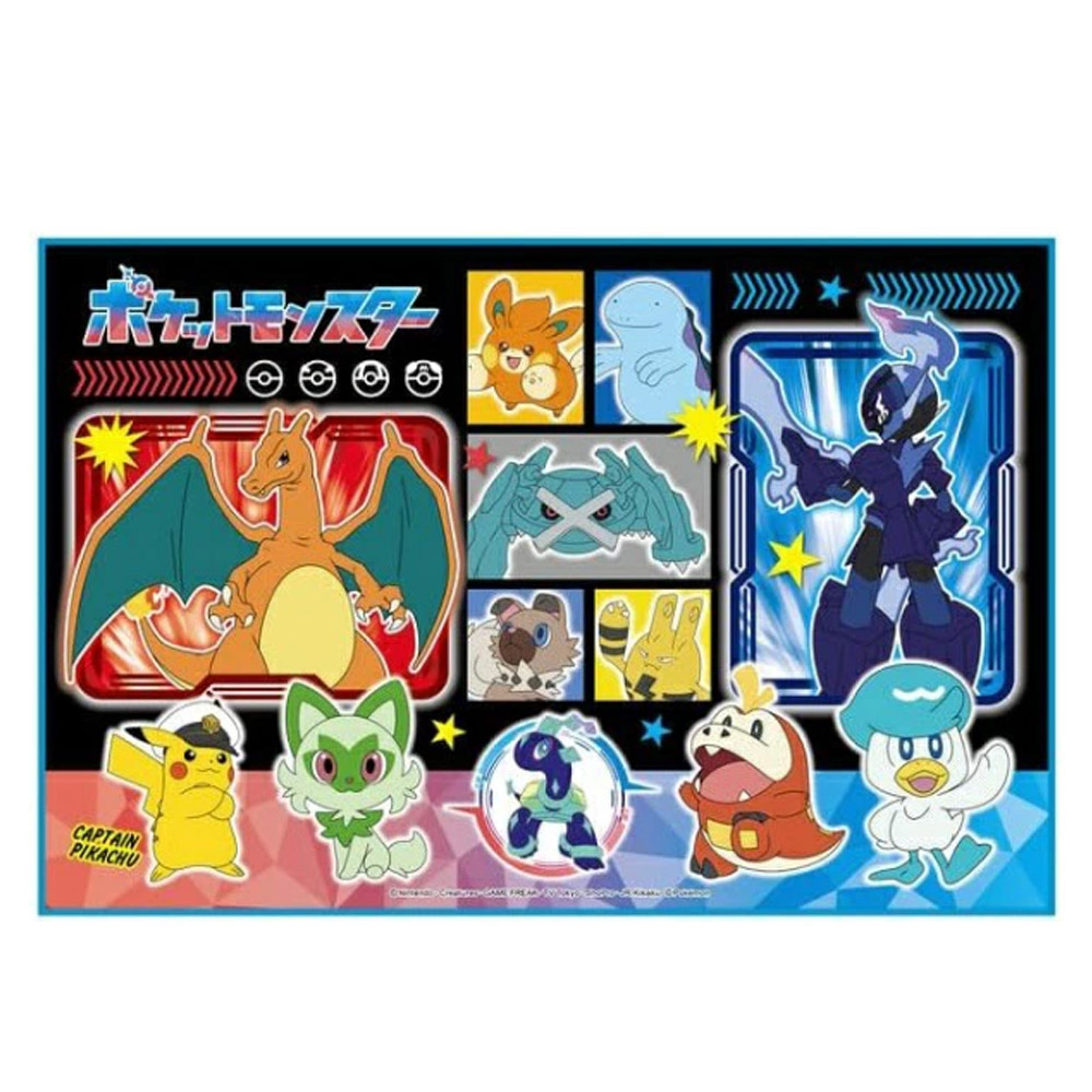 스케이터 미니돗자리 포켓몬24 휴대용 돗자리 S