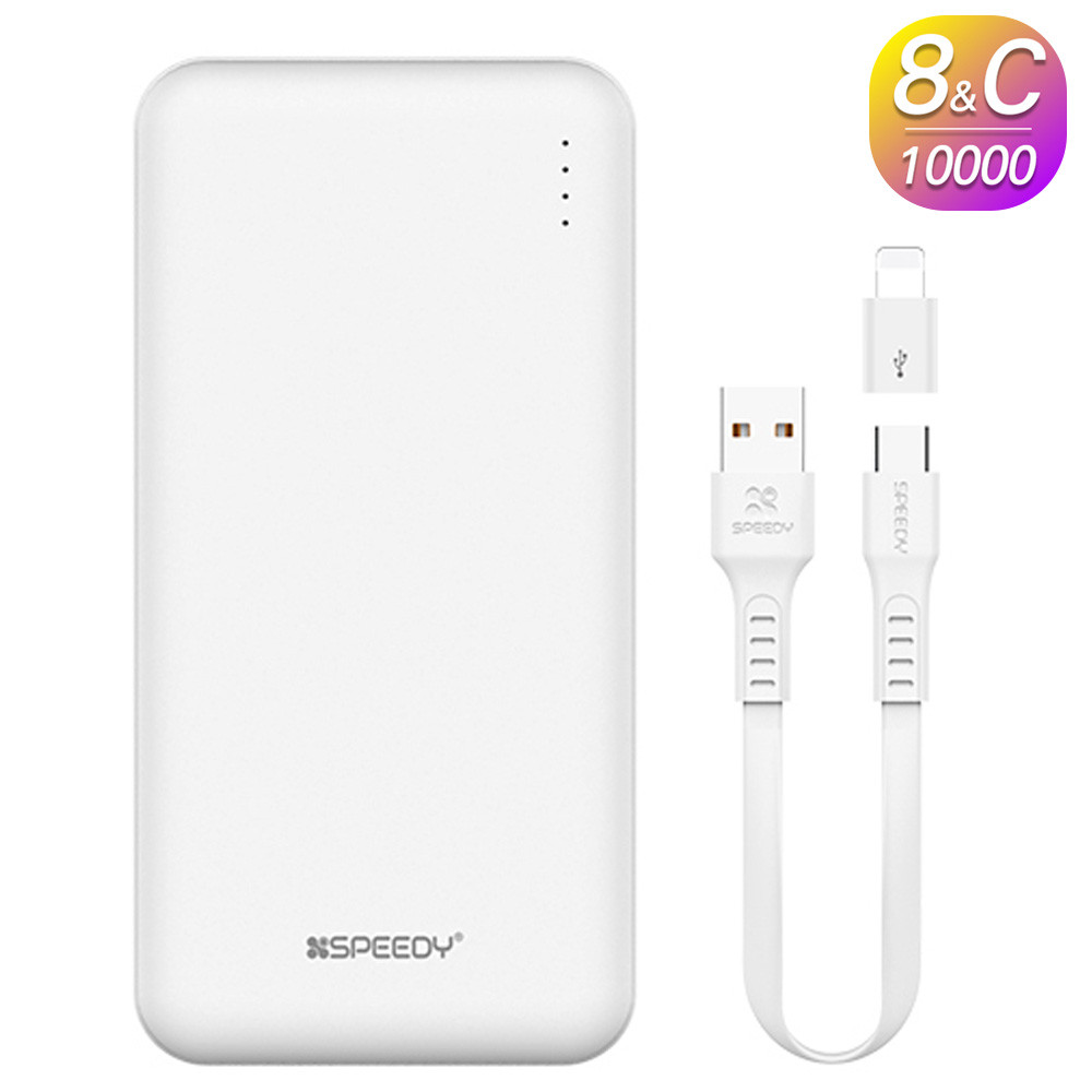 스피디 슬림 듀얼 10000 보조배터리 타입C-케이블 (8젠더) (SPE-2PCPPB100A)