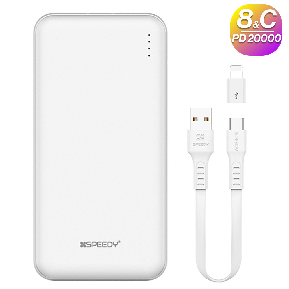 스피디 슬림 듀얼 20000 PD 3.0보조배터리 타입C-케이블 (8젠더) (SPE-2PQPPB200)