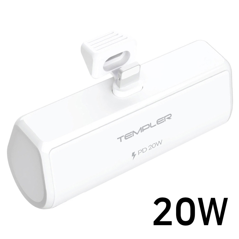 템플러 보조배터리 도킹형 5000mAh PD 20W 8핀 (TEM-B20W-MINI5000)
