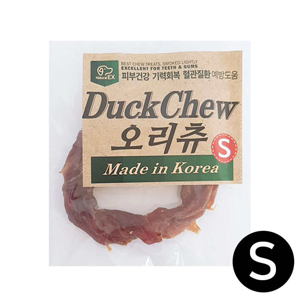 네추럴EX 오리츄 링 (S) (강아지 간식)