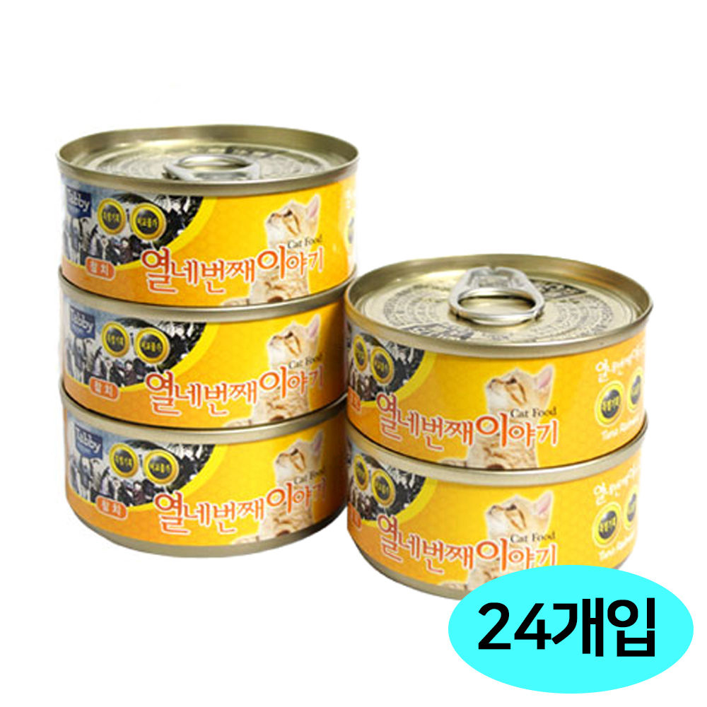 테비 14번째 이야기 60g 참치 (24개입) (1박스) (고양이 간식)