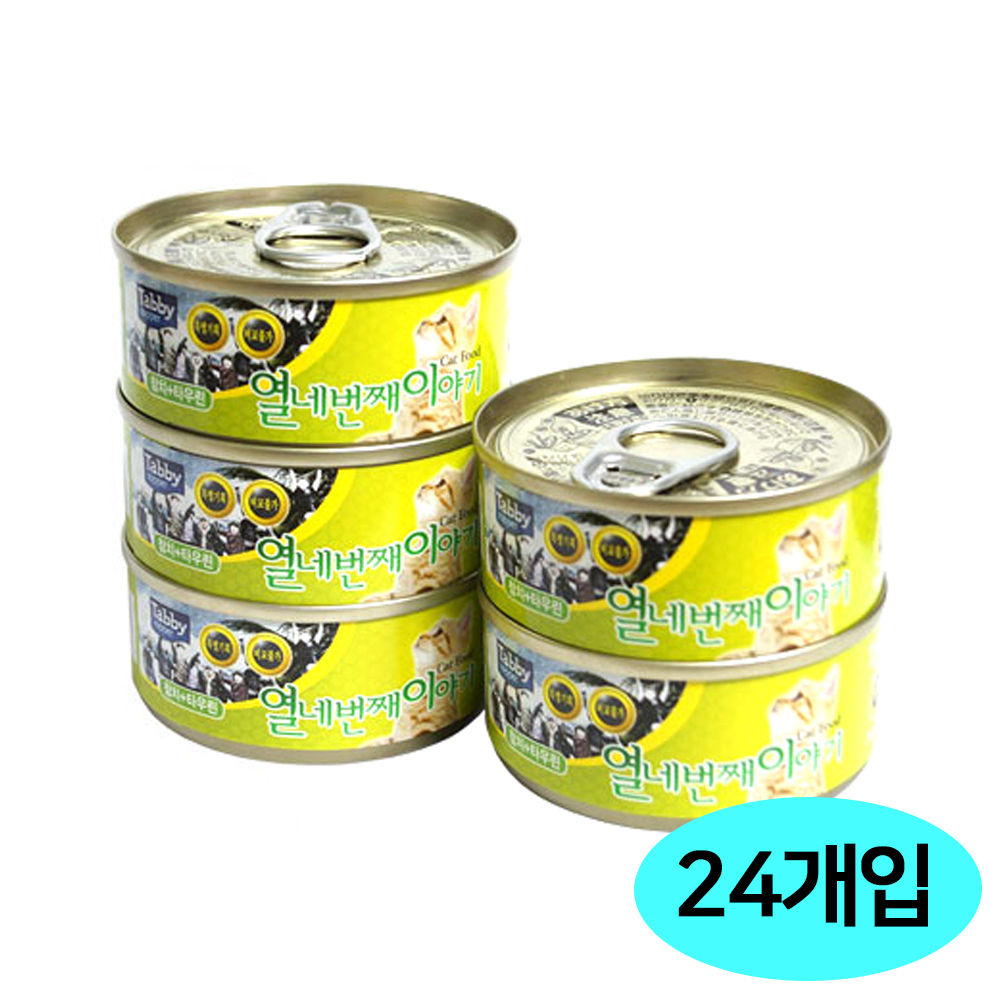 테비 14번째 이야기 60g 참치 타우린 (24개입) (1박스) (고양이 간식)