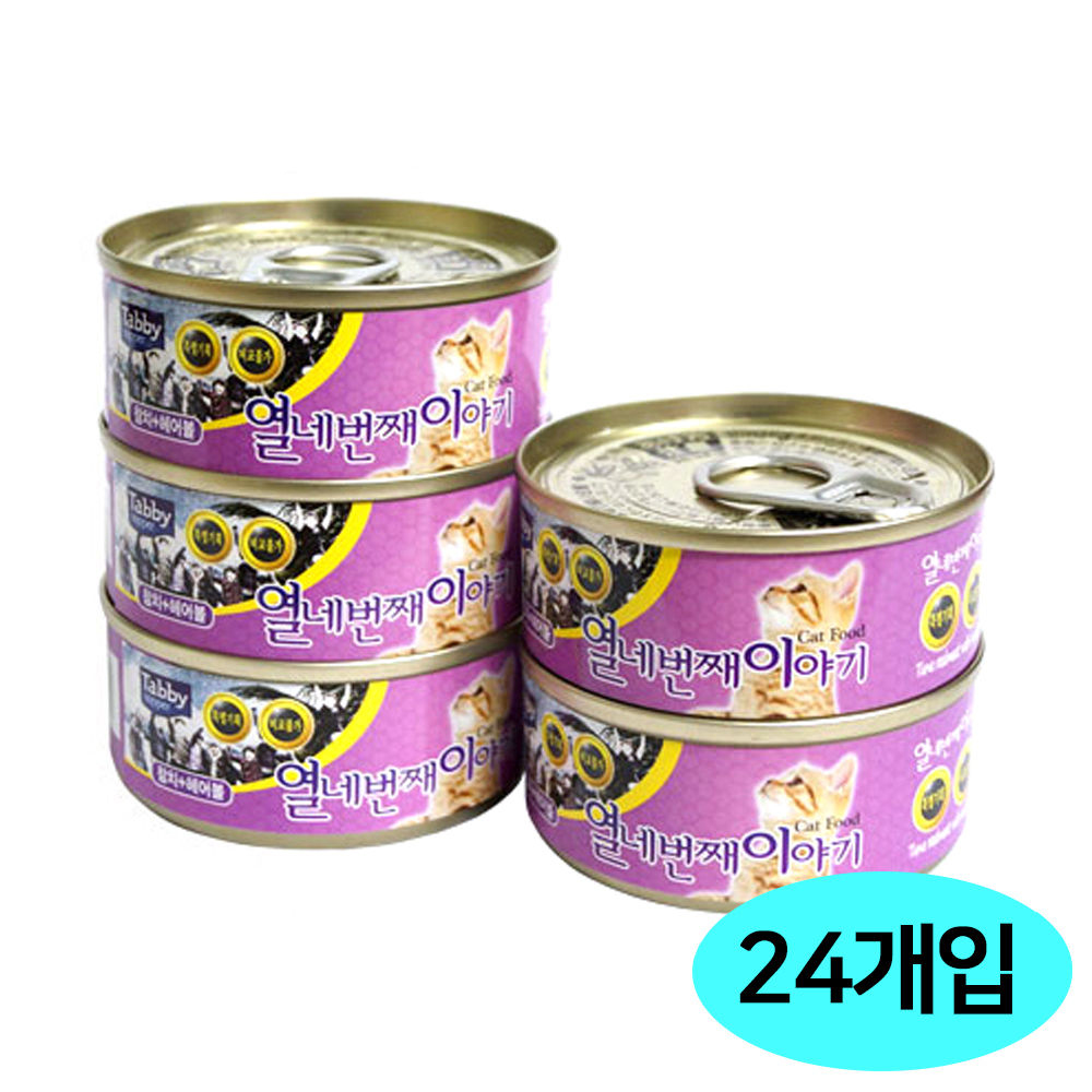 테비 14번째 이야기 60g 참치 헤어볼 (24개입) (1박스) (고양이 간식)