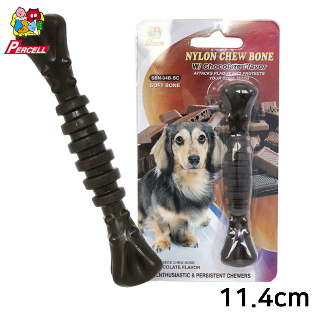 퍼셀 애견 나일론껌 (쵸코렛향) (11.4cm)