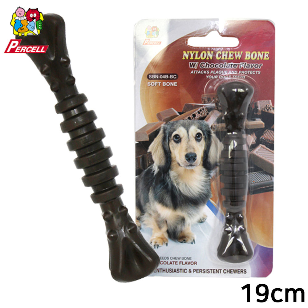 퍼셀 애견 나일론껌 (쵸코렛향) (19cm)