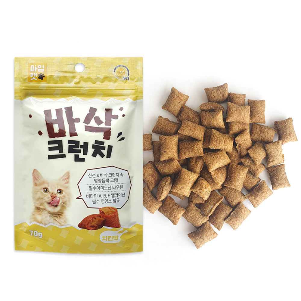 아임캣 바삭크런치 70g (닭고기) (고양이 간식)